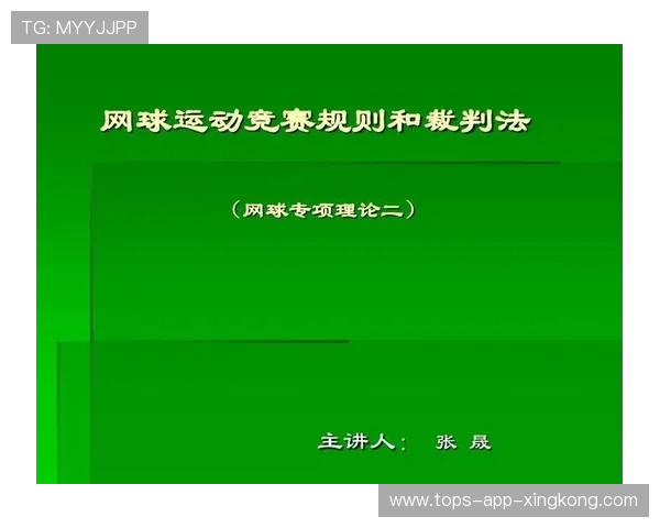 2026年网球基层赛事承办指南：流程与注意事项，网球竞赛
